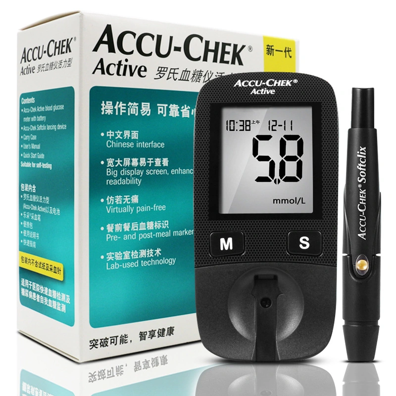 Safe-Accu Glucometer with Test Strips Electronic Digital Blood Glucose Mete