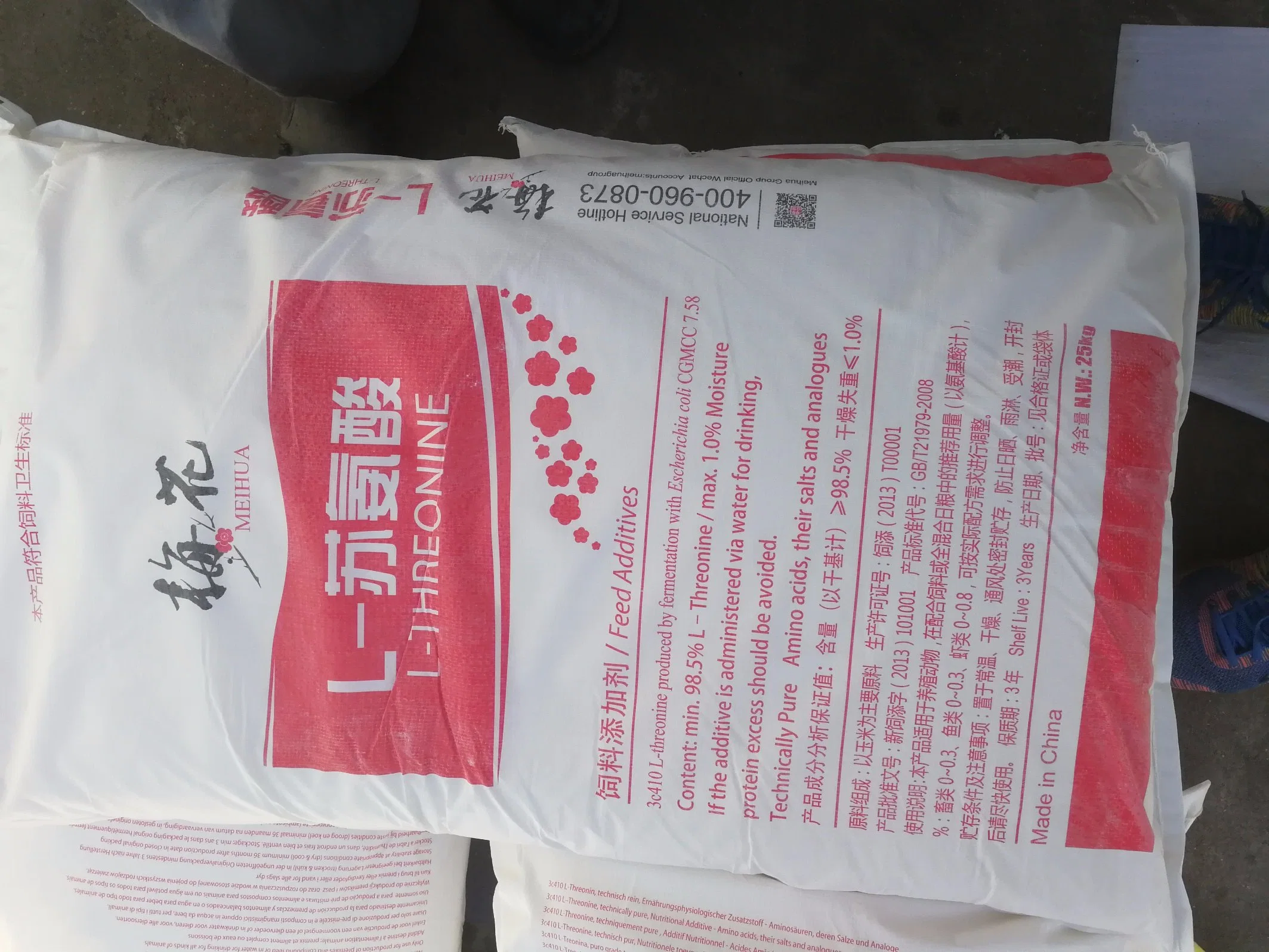 Lysine HCl 98.5%Min Animal Feed Additive Supplements CAS: 657-27-2