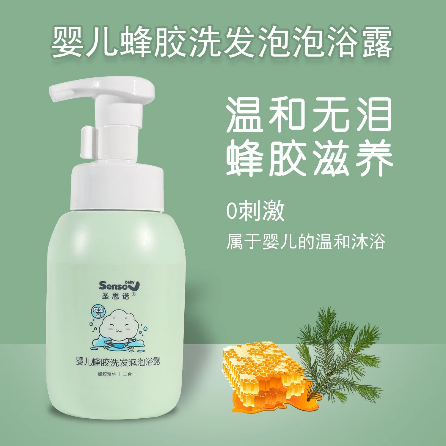 High quality/High cost performance  Tear-Free Formula with Ve / Nature Extracts / Oat Protein Gentle Foam Baby Shampoo & Body Wash 2 in 1