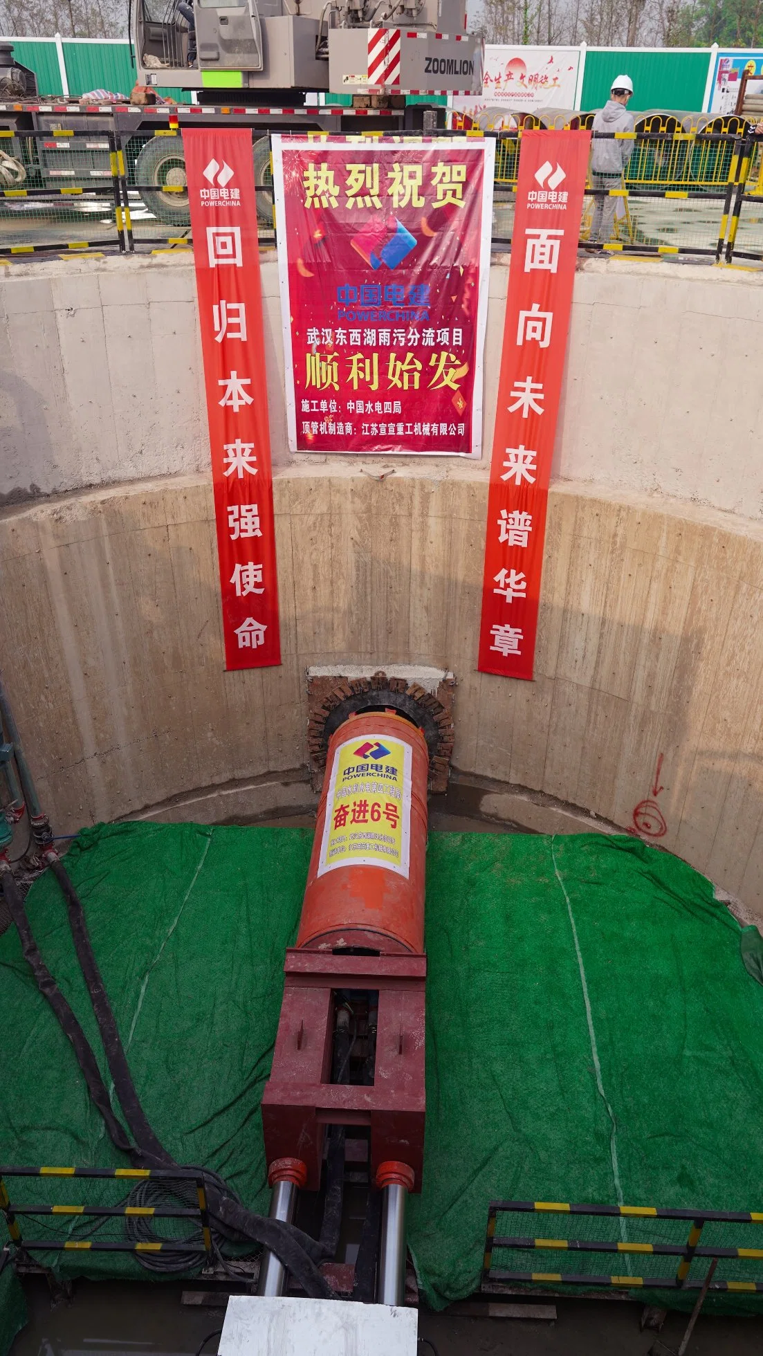 Irrigation Project Slurry Compound Balance Pipe Jacking Tunneling Boring Machine