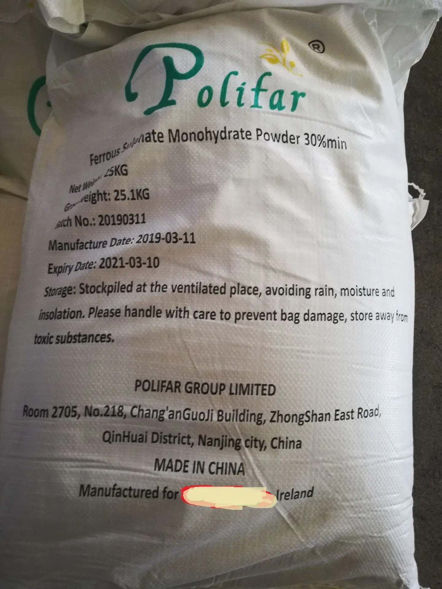 Ferrous Sulphate Heptahydrate 98%Min (FeSO4.7H2O) Animal Feed Additives Wholesale/Supplier