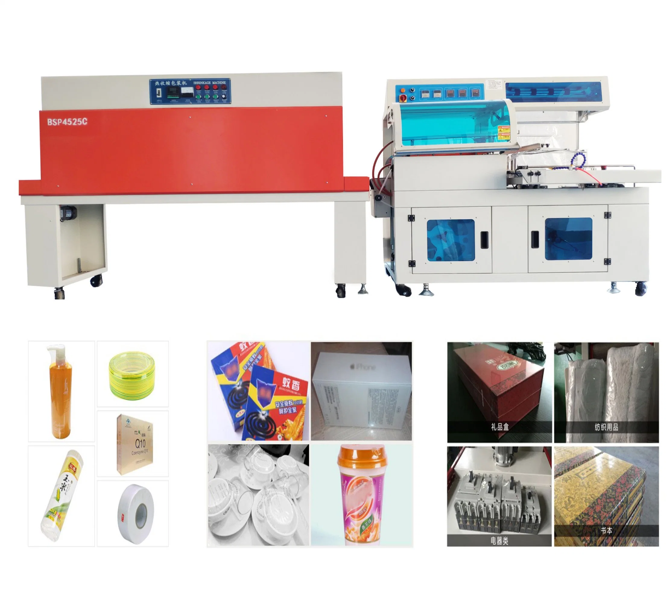 Shrink Machine for Natural Health Care Products
