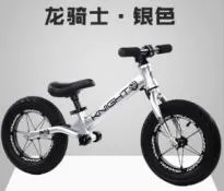 New 12 Inch Children's Hand Balance Bike/Walking Bike