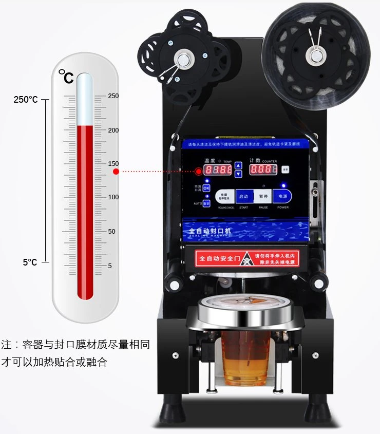 Machine commerciale d'équipement de magasin de thé au lait Machine automatique intelligente d'étanchéité de film de lait de soja Machine d'étanchéité de tasse 110/220V Machine d'étanchéité de thé au lait