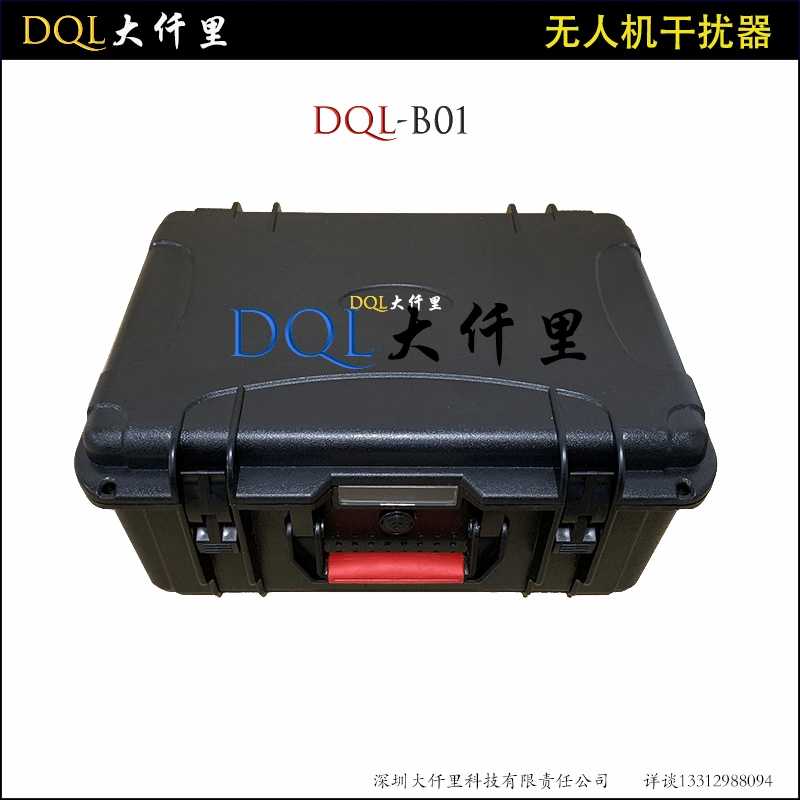 DQL-B01 Ventas directas del fabricante Anti Drone personalizable Full Band Portable Sistema de detección de señal antidrones para vehículos aéreos no tripulados