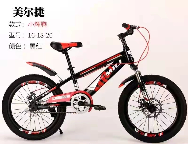 Children&prime; S Bicycle Mountain Bike Racing Male and Female Primary and Secondary School Bicycle Speed 16 Inches