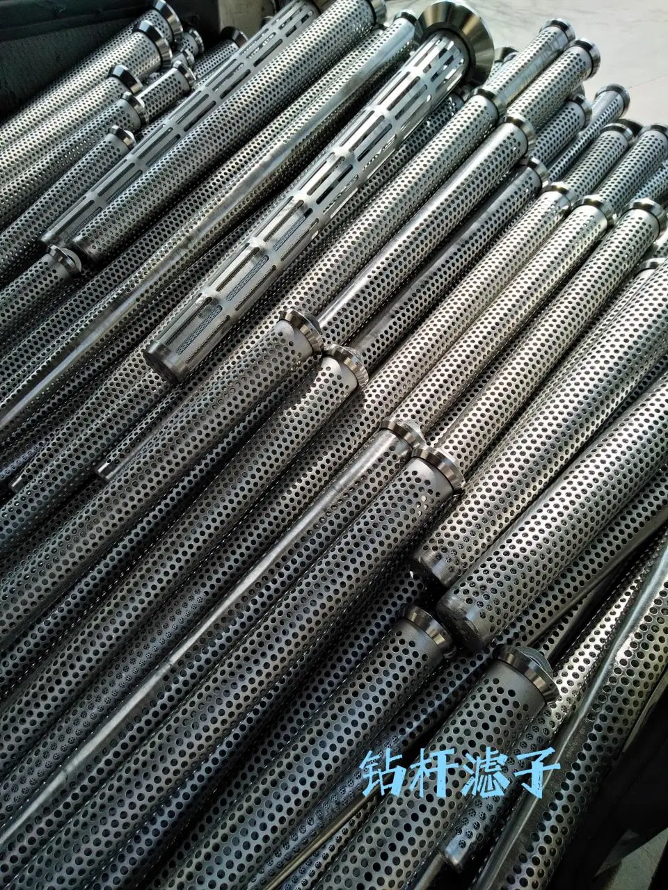 Drill Pipe Screen Us for Mwd