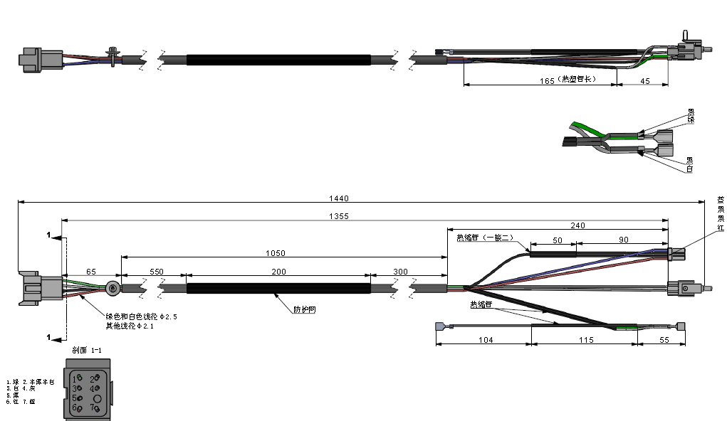 Mirror Wiring Harness Right & Left Set for Truck