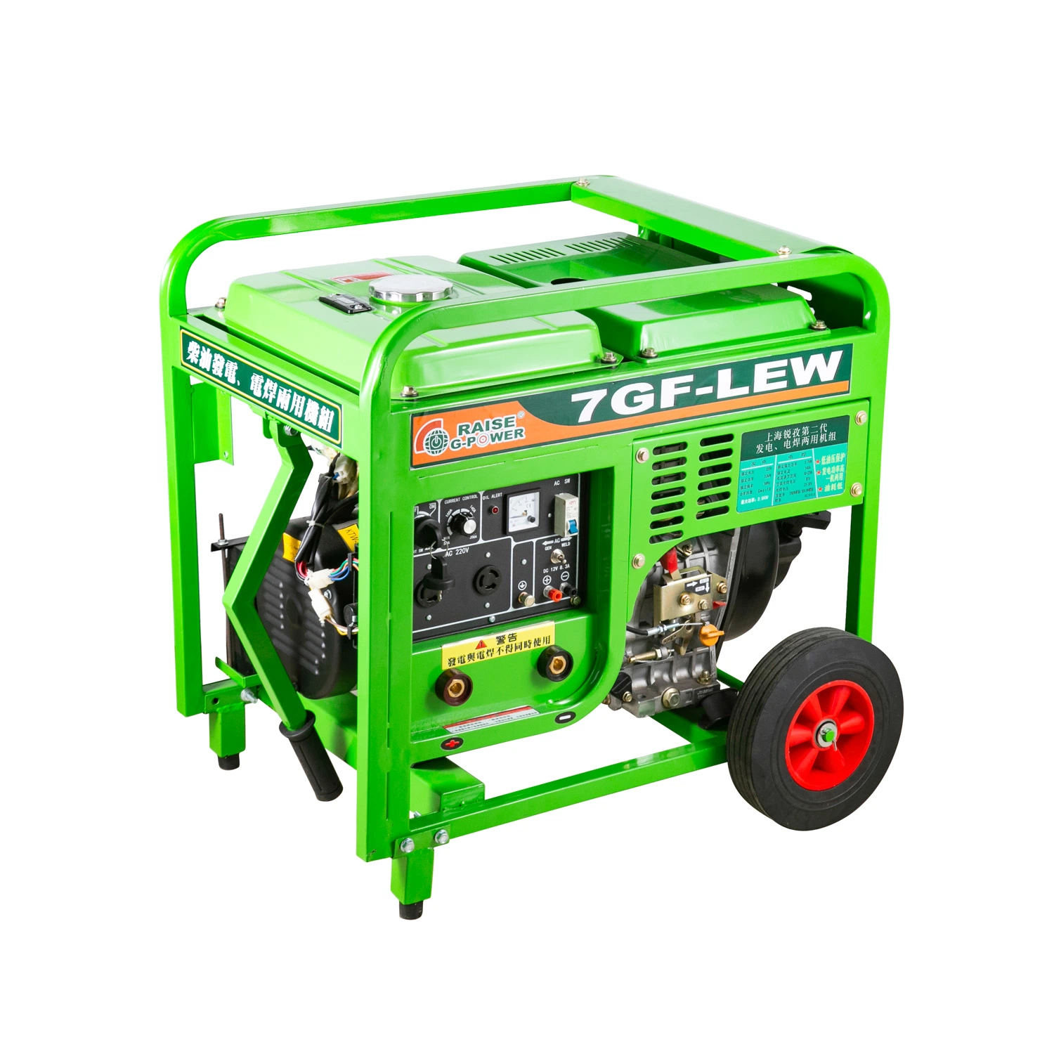 Raise 50~220A 2.5kw Power with Hand Push Two Big Wheels Diesel Generator Welding Machine Dual-Purpose Unit Shangahi