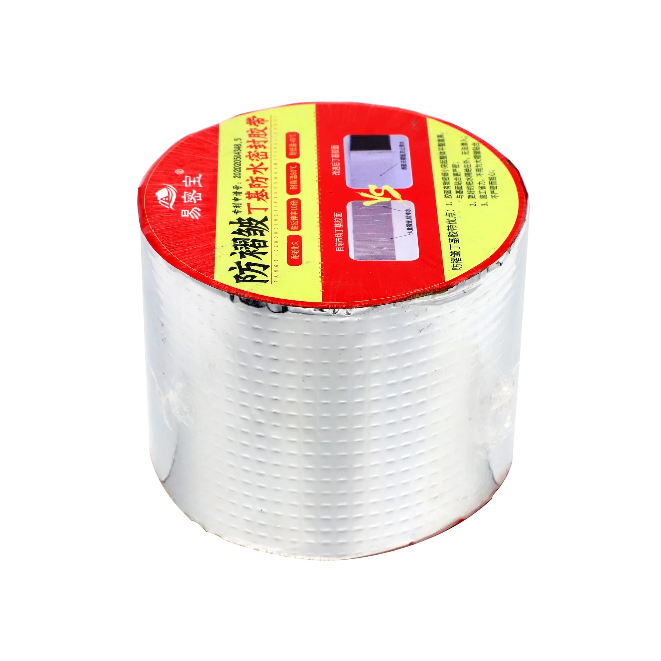 Butyl Rubber Sealing Tape