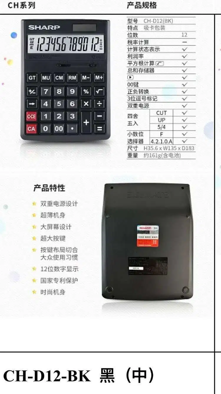 Original Sharp Big Calculator