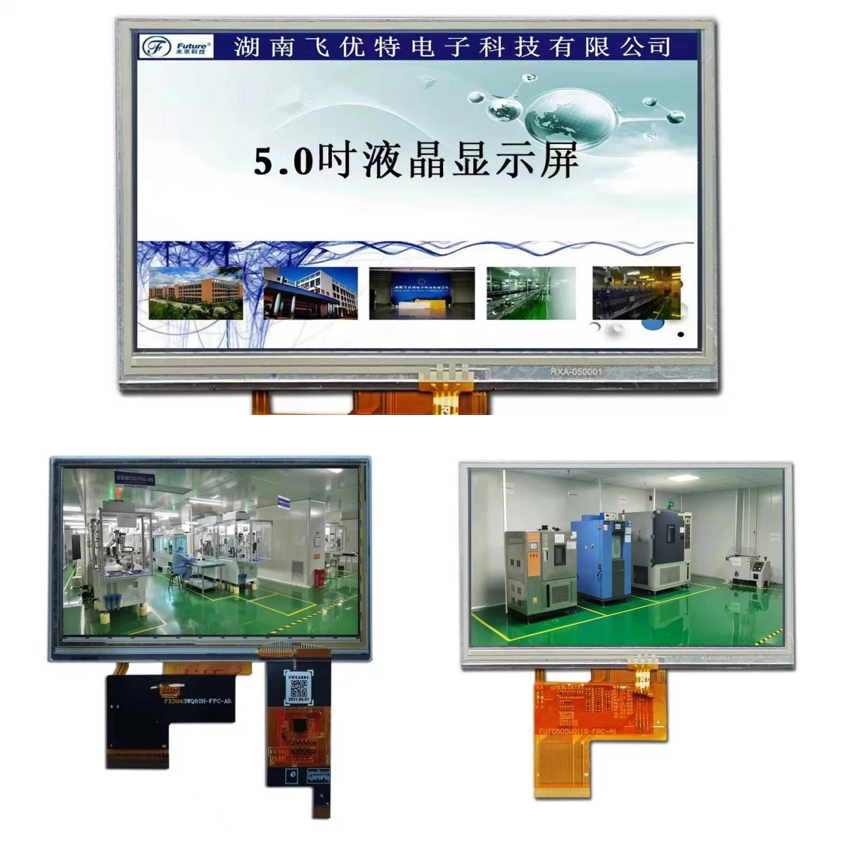 10.1 Inch 1024*600 Screen 50pin TFT LCD Module