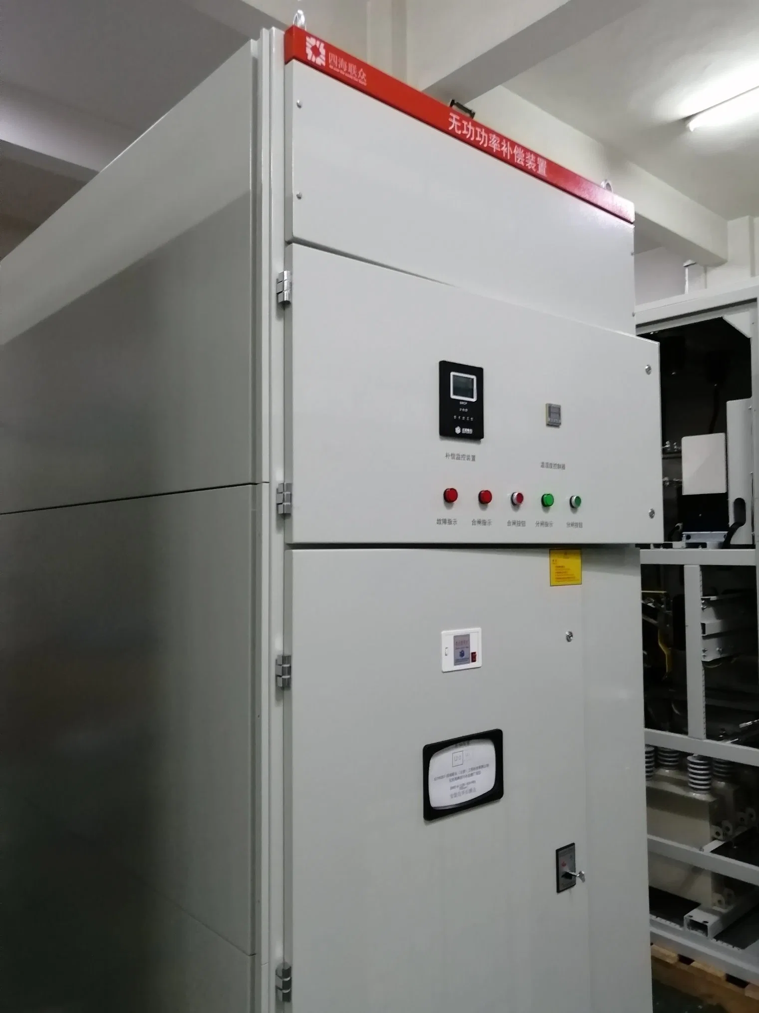 Hvc Series of High Voltage Reactive Power Local Compensation Installations PF