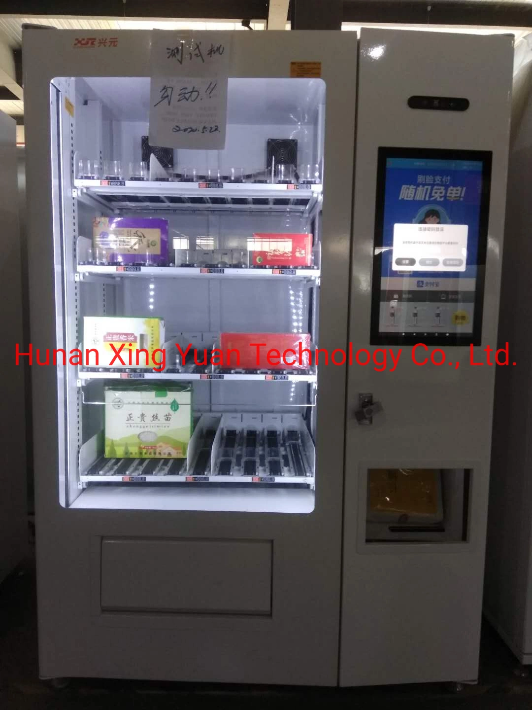 Xy 21.5 Media Touch Screen Vending Machine Cigarette Sanck Drink Medical Soda Bottle Machine