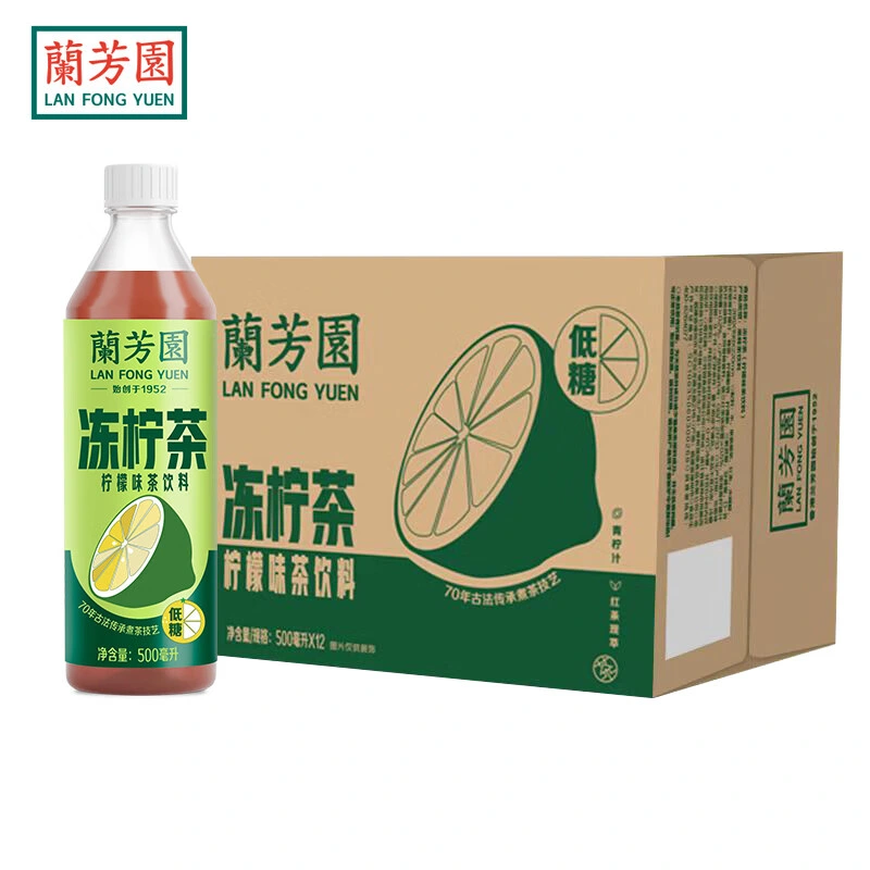 Experience Authenticity: LAN Fong Yuen's Signature Ice Lemon Tea Drink