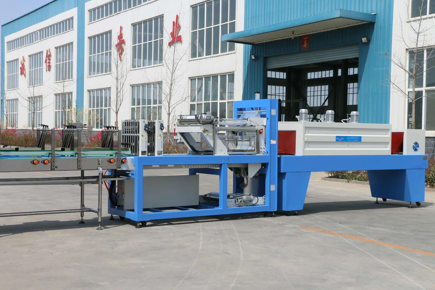 YCTD PE Shrink Film brake pad machine equipment with good service