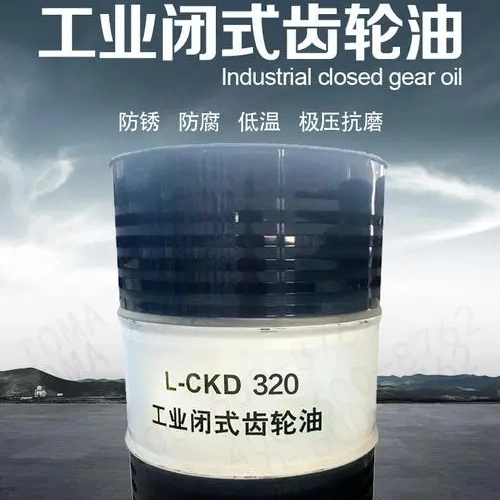 Industrial Gear Oil Hot Sale Lubricant Oil Factory Directly Price