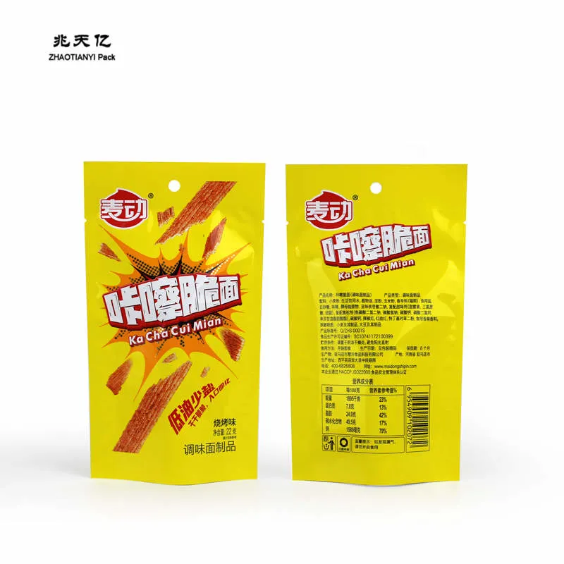 Automatic Packaging Film Roll Aluminum Foil Tattoo Sticker Bag Roll Bags Food Packaging Film for Snack