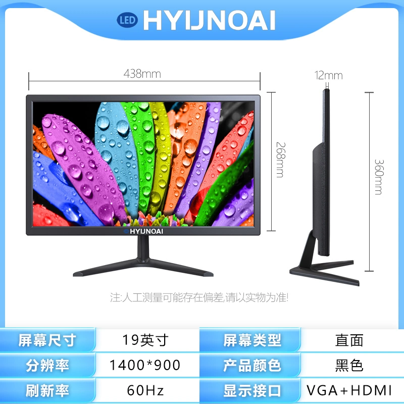 19" FHD 1080P 21.5 Inch Computer PC LCD LED Monitor