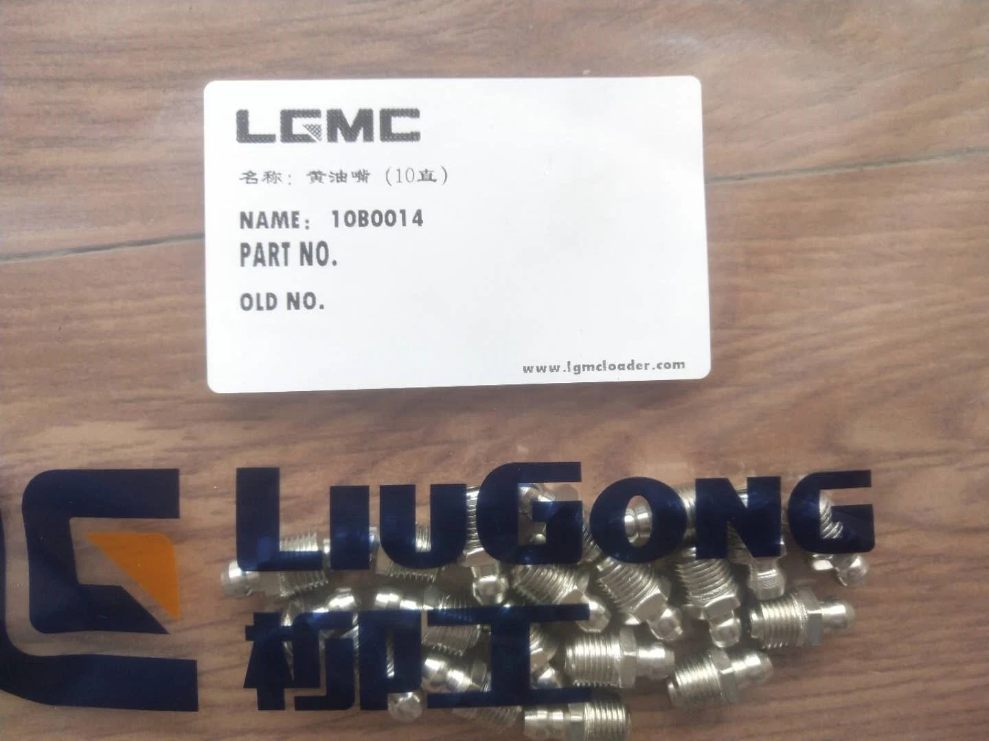 Lgmc Liugong Parts 10b0014 10b0018 Butter Spout 10b0051 10b0089 Grease Nipple