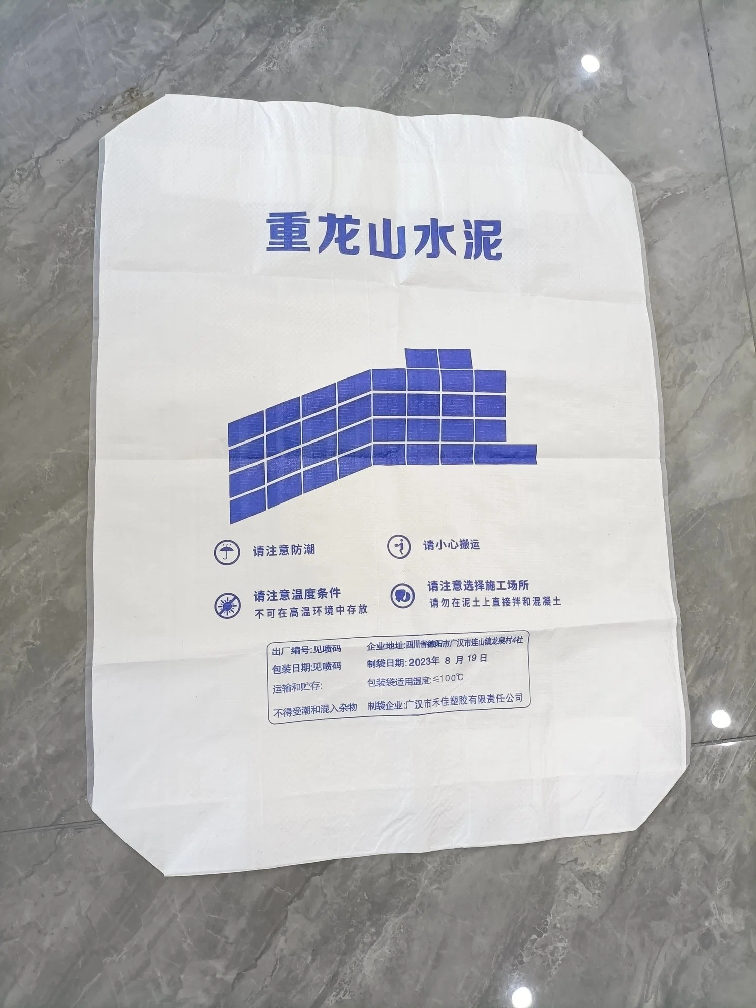 50kg 25kg PP Woven valve Bags with Logo Multicolour Printing