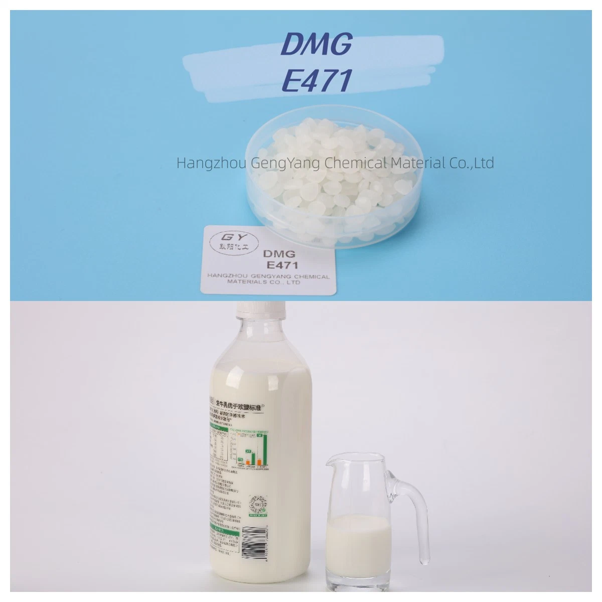Food Ingredient of Distilled Monoglyceride (DMG) -E471 Food Emulsifiers