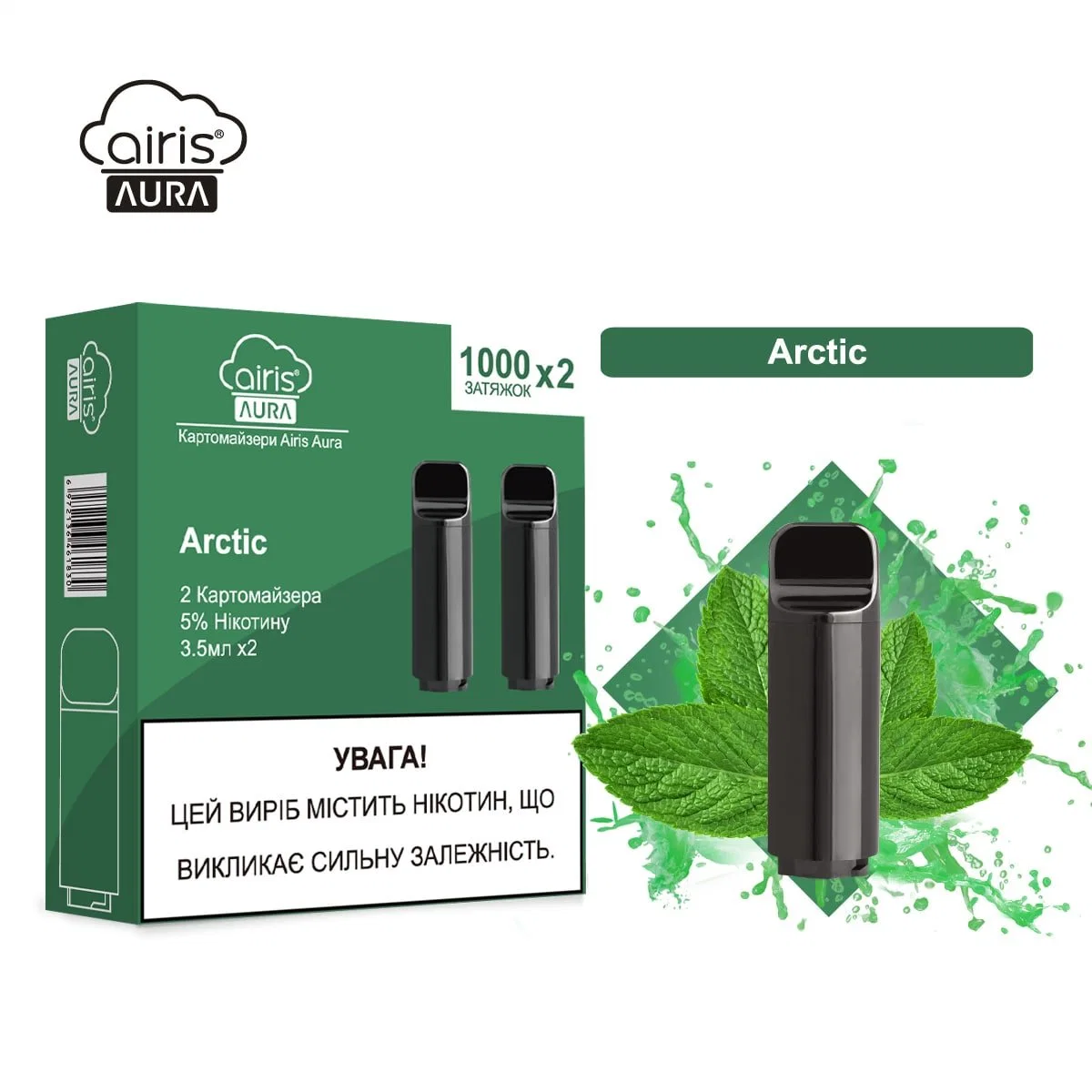 Multiple Flavors Choice Portable Airis Aura Disposable/Chargeable Vape Pen Kit Atomizer Wholesale/Supplier I Vape