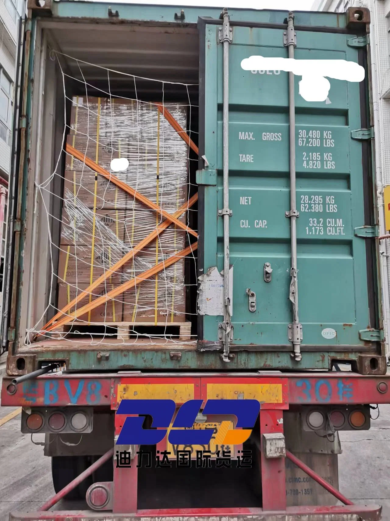 Dangerous Cargo Especially Battery Shipping From Hong Kong /Shenzhen, China to Busan Port