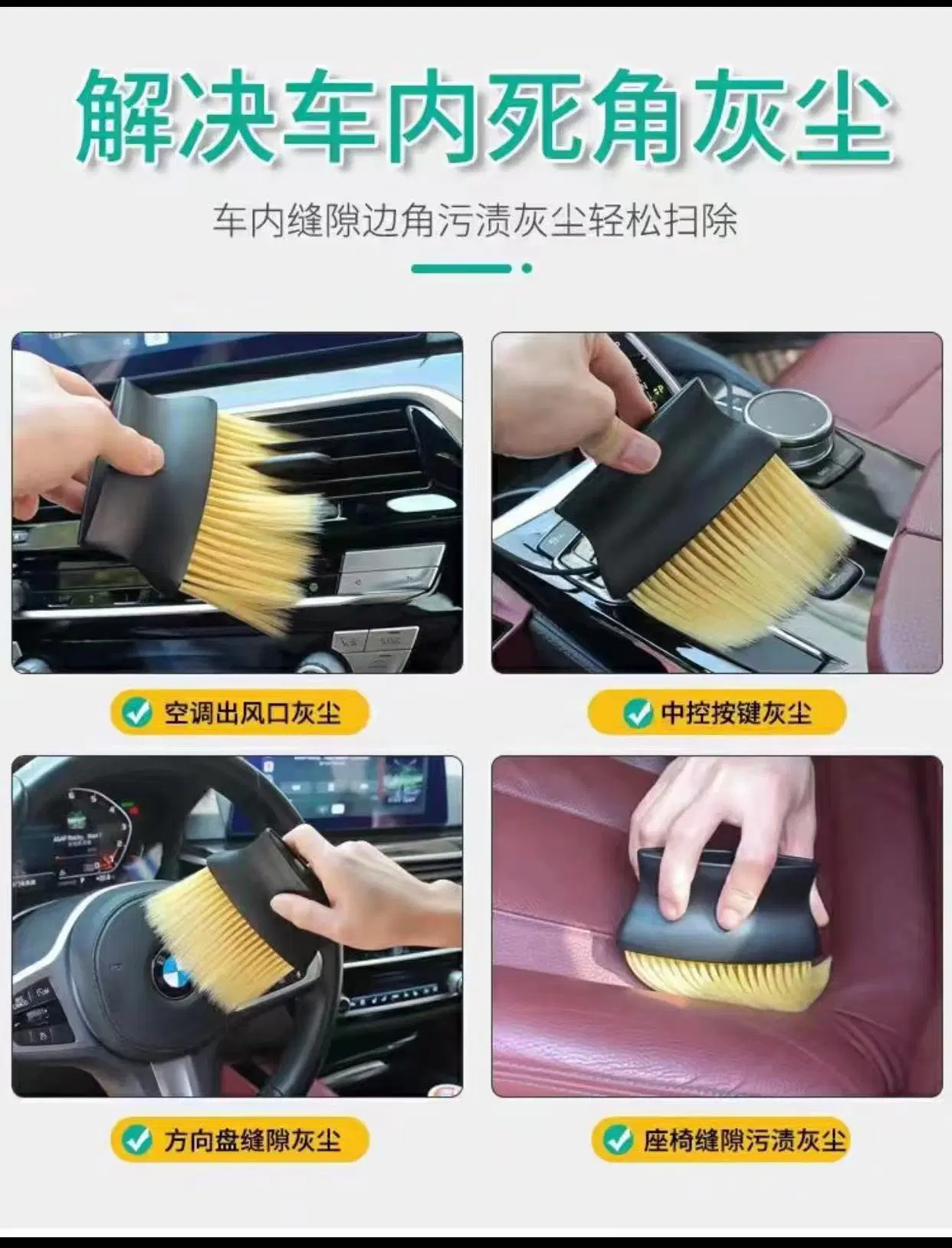 Car Air Conditioner Detailing Dust Clean Tools Cleaning Brush