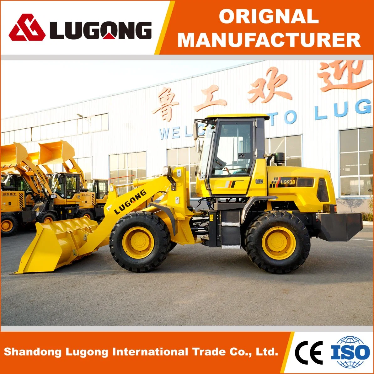 Best Quality Construction Machinery Mechanical Single Loaders with Option for Sugarcane