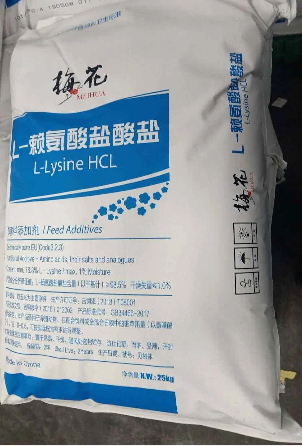 L-lysine monochlorhydrate de haute qualité 98.5%/L-lysine HCl dans les additifs pour aliments du bétail No cas 657-27-2