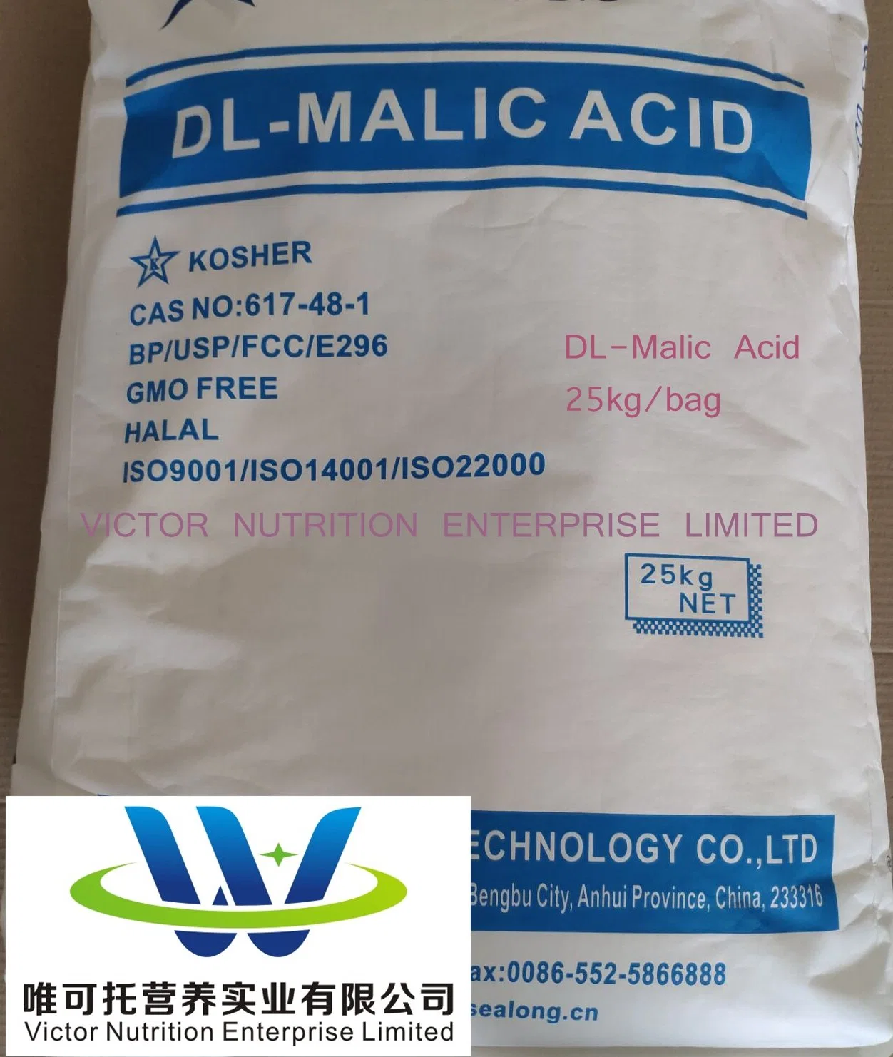 Aditivos alimentarios ácido Dl-Malic / / Indicador de alta calidad Envío / ácido Dl-Apple / CAS: 617-48-1