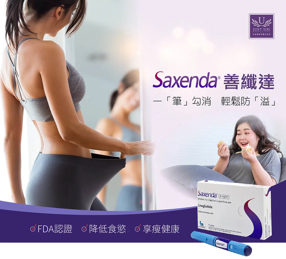 Genuine Saxend Pen Ozempic Online Liraglutide Injection for Weight Loss Online Overweight Individuals Lose Weight Effectively Obesity Treatment