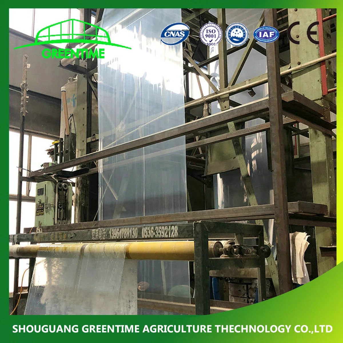 High Quality PE Plastic Greenhouse Film with UV Resistant