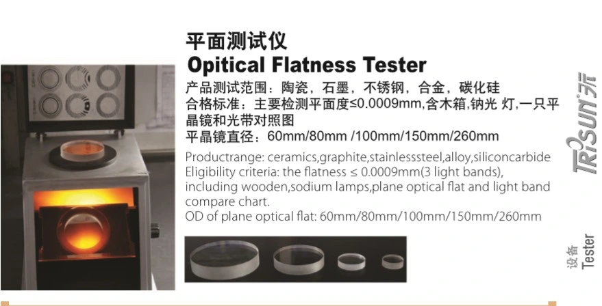La luz monocromática de planeidad de la óptica de probador, la banda de la luz de la planeidad de medición de probador