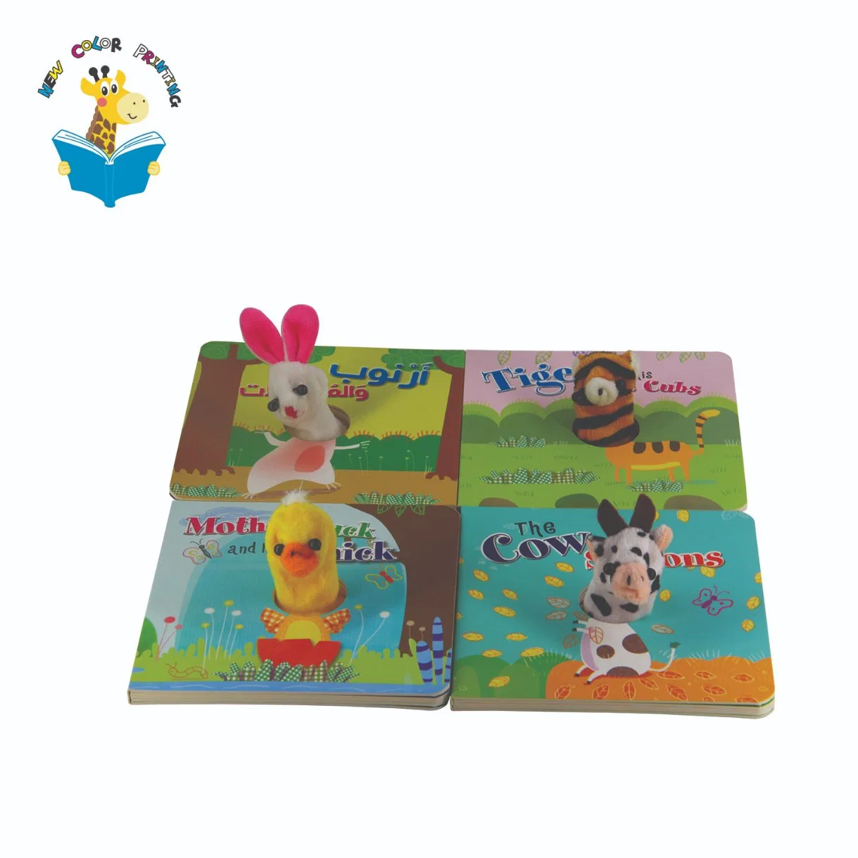 Little Hole Die-Cut Finger Board Book Binding