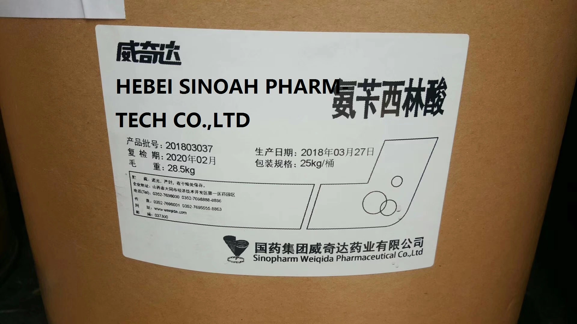 GMP antibiótico veterinário cefquinoma sulfato micronizado CAS: 118443-89-3