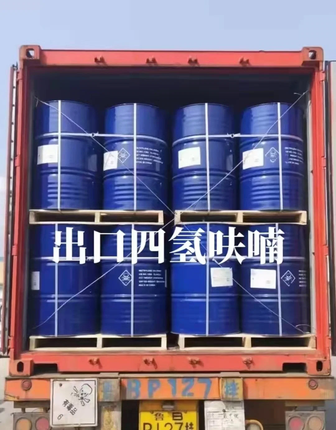 Hot Sale Industrial Grade Tetrahydrofuran 99.9% Thf CAS 109-99-9 as Slovent