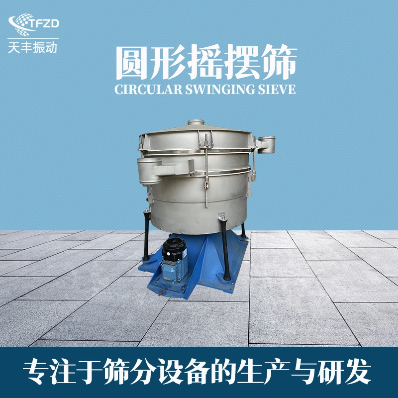 Rotary Swing Screen Vibrating Machine