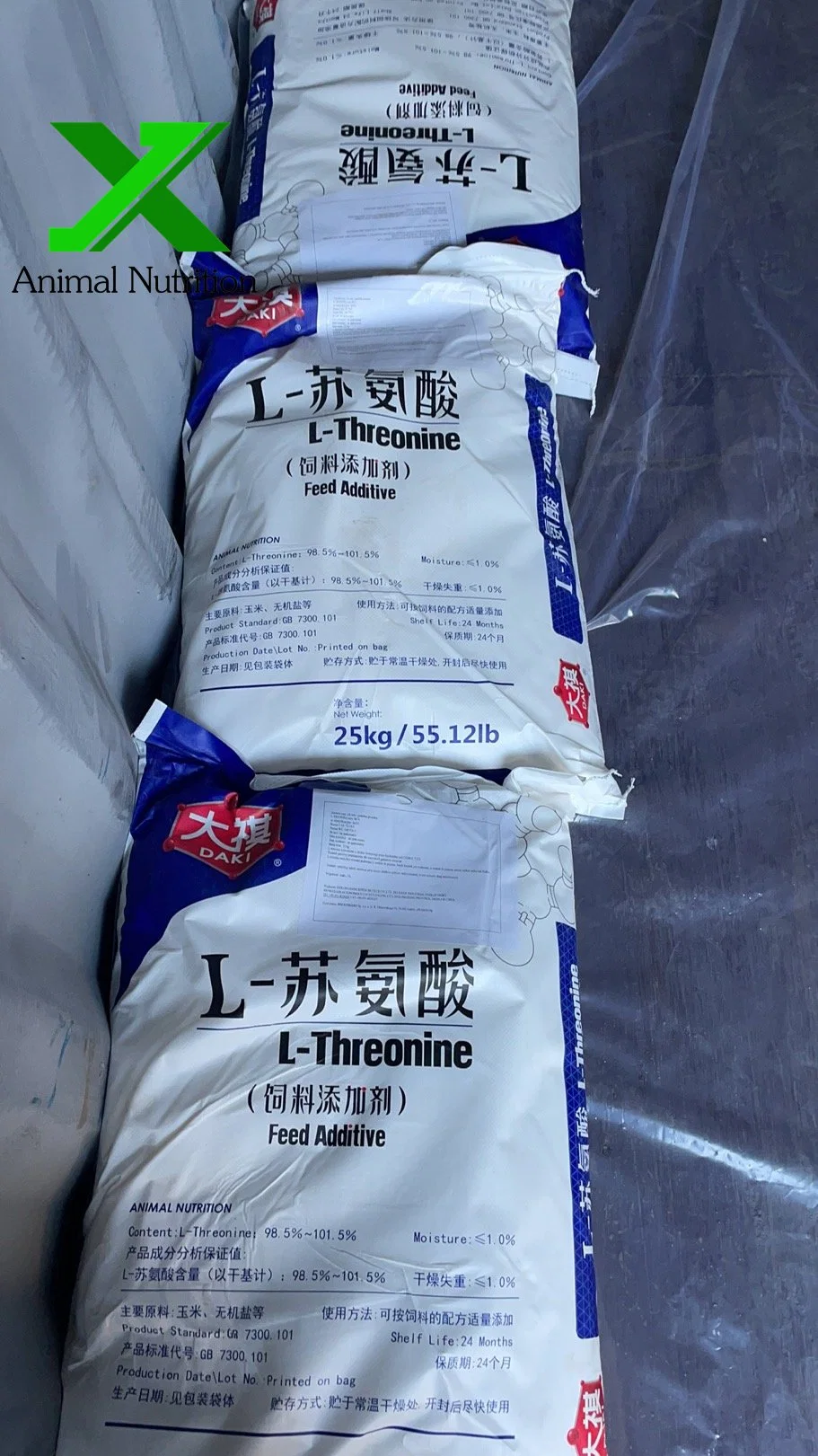 إضافات الأعلاف Yipin علامة L-Threonine 98.5% مسحوق