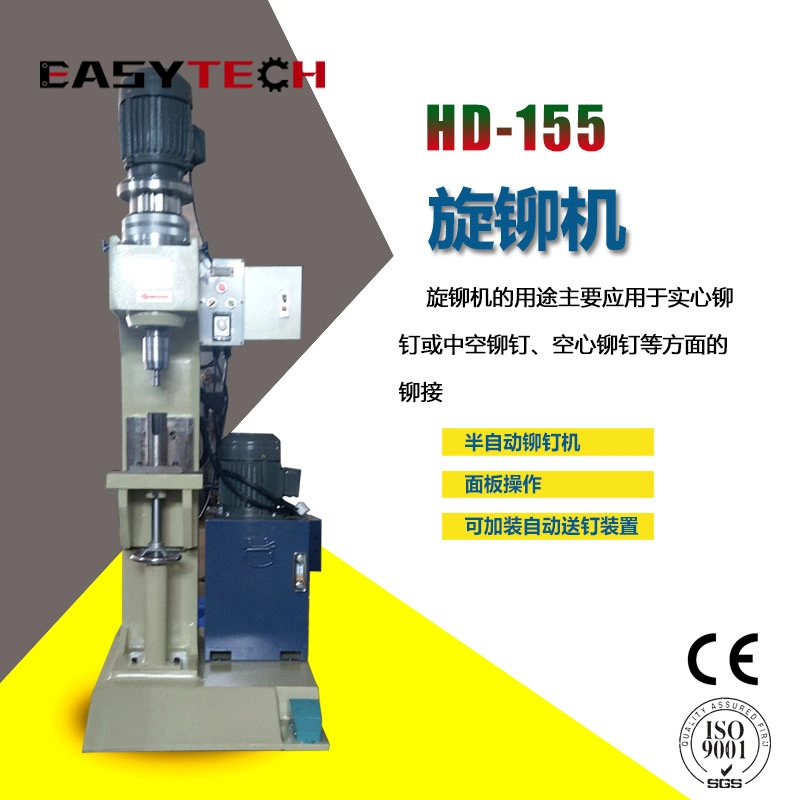Automatic Hydraulic Pneumatic Option Riveting Machine for Shaft Metal Parts