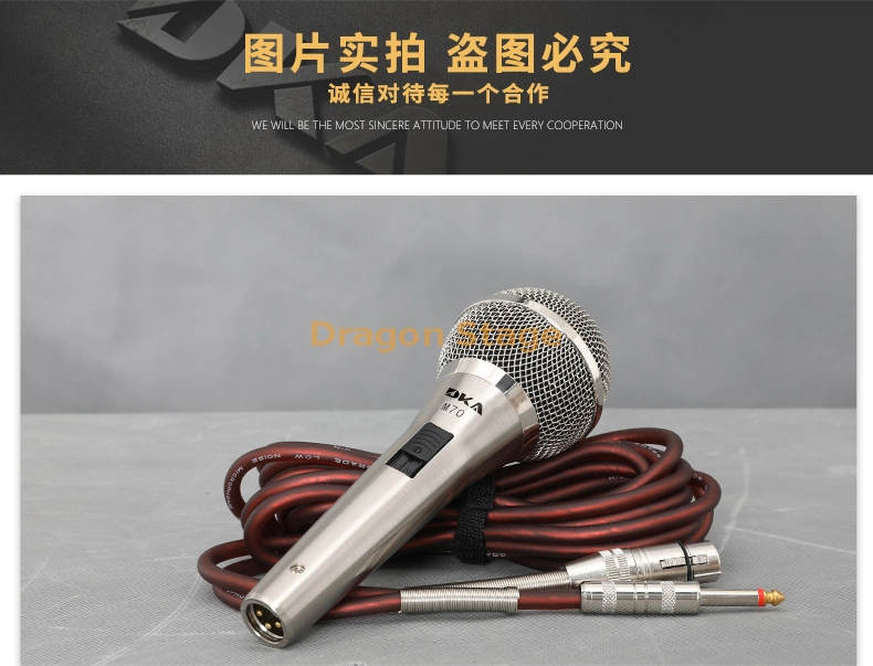 DragonStow Professional Wired Microphone KTV Dynamic Mckara OK الصفحة الرئيسية الغناء ميكروفون أغنية K لأداء المرحلة الخارجية