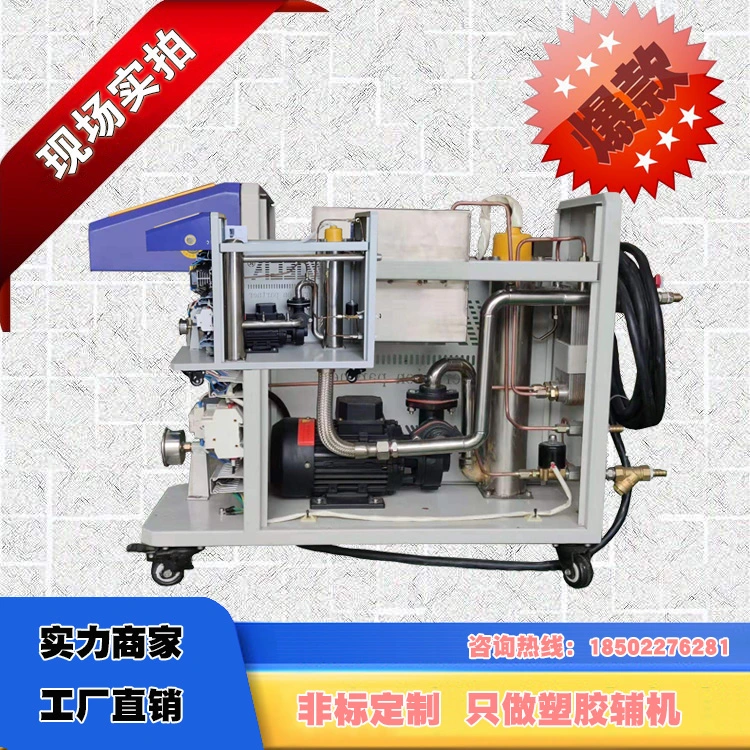 Factory Price Oil Type Injection Mold Temperature Controller