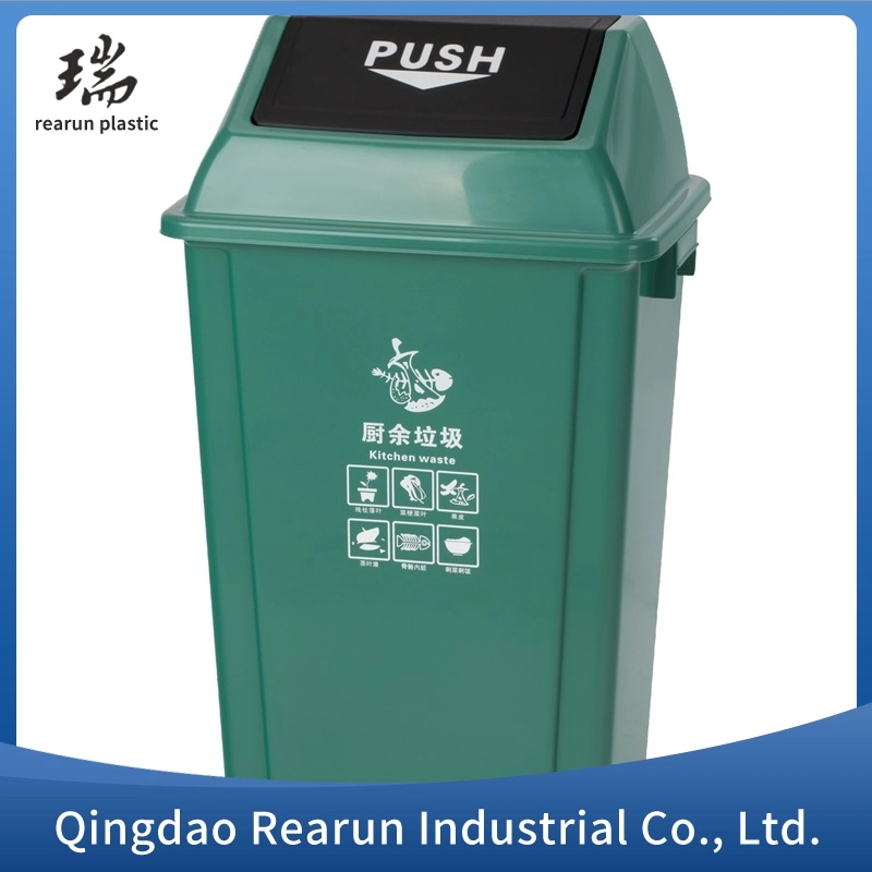 240L Outdoor Trash Can Plastic Wheeled Trash Can Trash Can