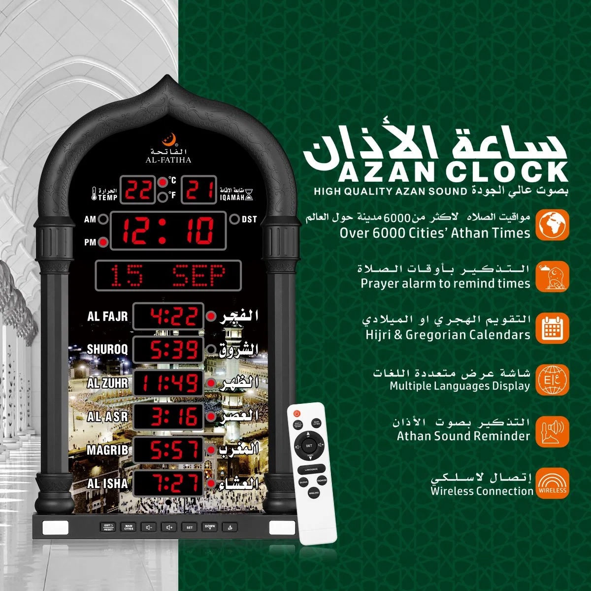 Azan Uhr Muslimische Wanduhr Moschee Digital Gebet Al Fajr