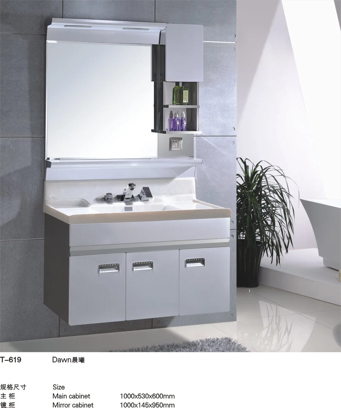 304 Stainless Steel Modern Wall Mounted Bathroom Vanity Cabinet