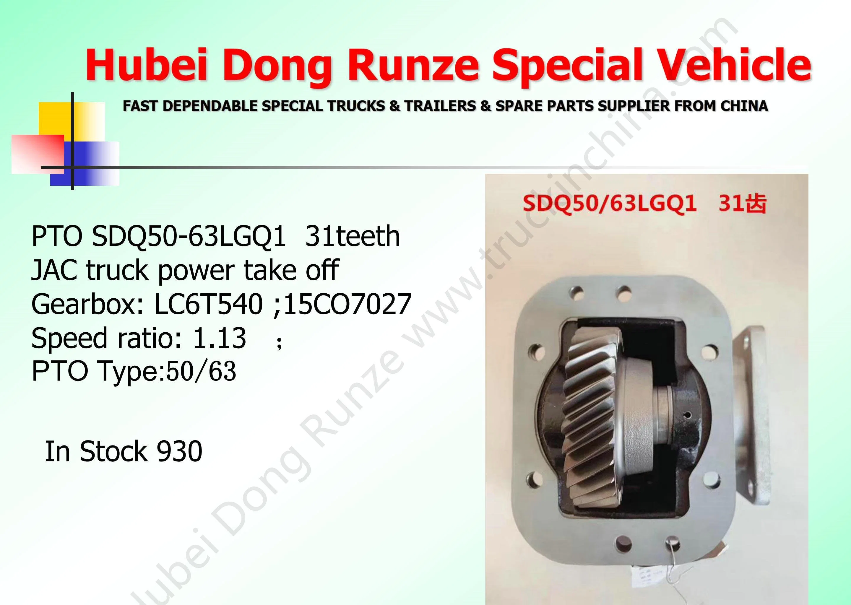 Sdq50/63, Sdq50/71, Sdq50/35 Tdf para JAC Agua / Camión cisterna de combustible (toma de fuerza de la caja LC6t35, CL6T540, 15CO7027, LC5t97, LC5t30 de la TDF transmisión