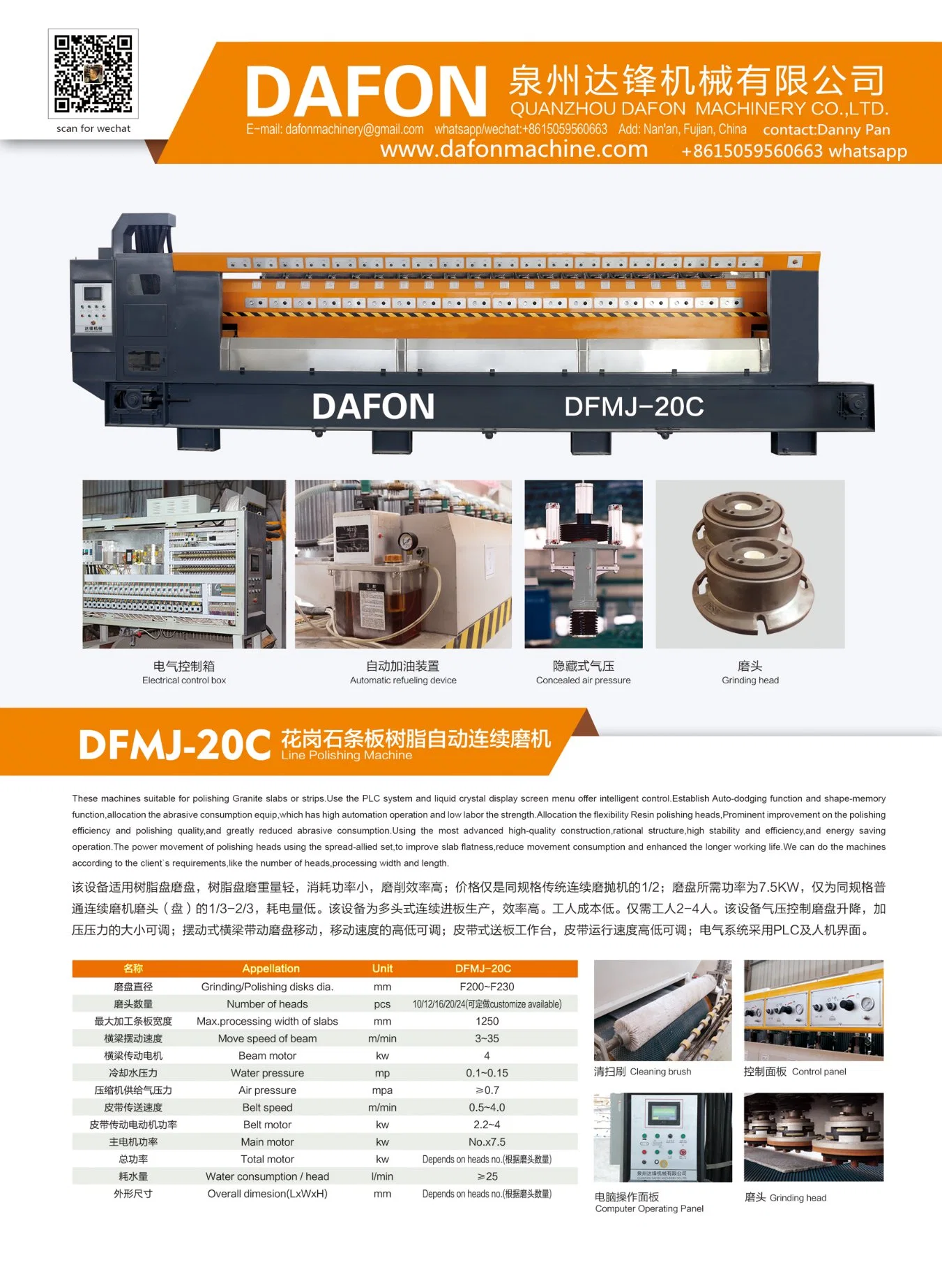 Dafon Stone Polishing Equipment for Granite Marble Quartz