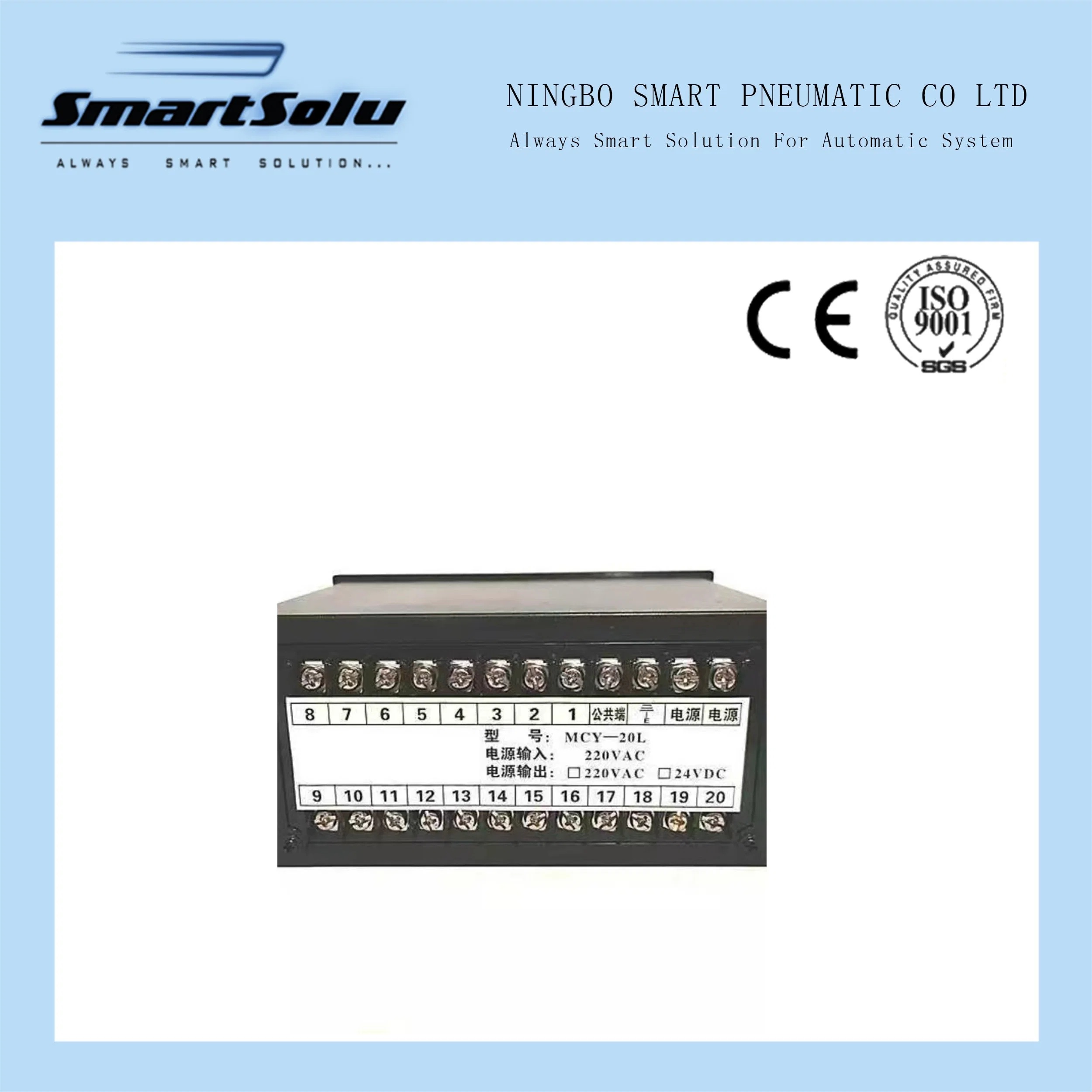 Signal Controller for Dust Collector Solenoid Pulse Valve