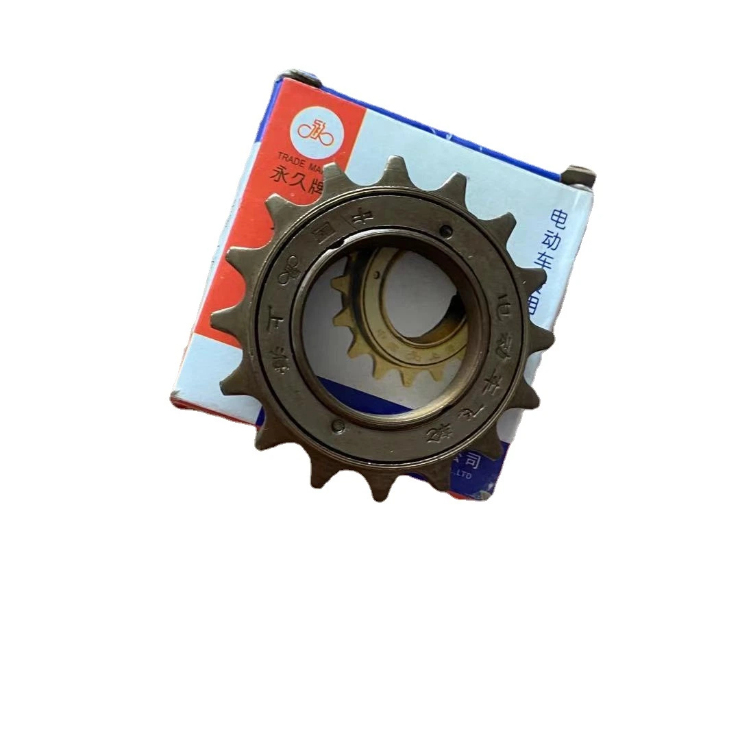 Hongchi Freewheel 18t /16t/22T/20t Embalaje de caja de alta calidad